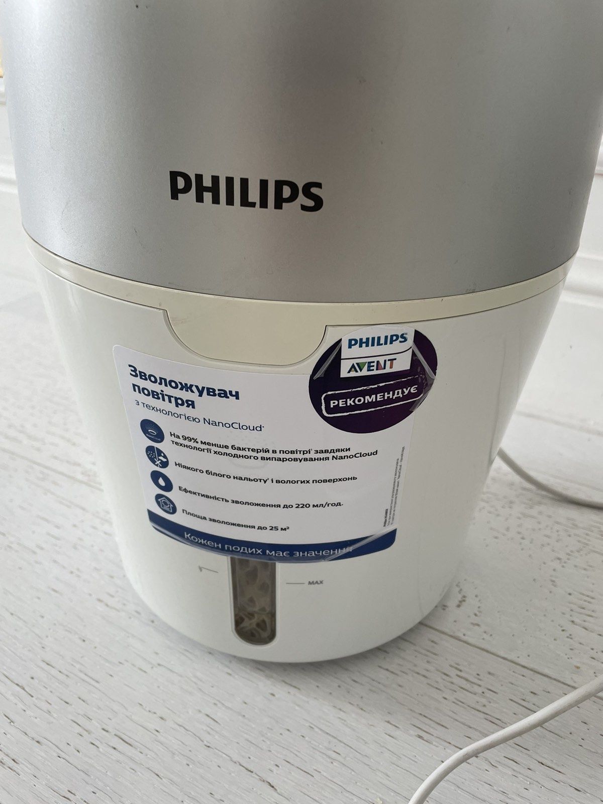 Зволожувач повітря Philips Safe & clean NanoCloud HU4803/01