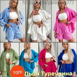 ‼️Жіночий літній лляний костюм: сорочка шорти. Р.42-46, 48-52