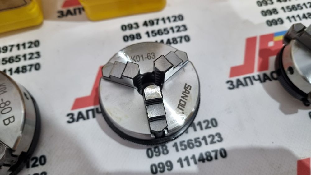 Патрон токарный Sanou K01-50 63 80 100 3 кулачковый самоцентрирующийся