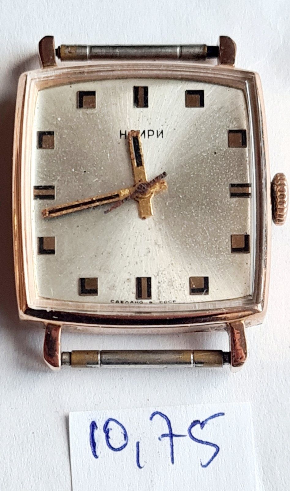 Продаммужские золотые часыпроизводства СССР