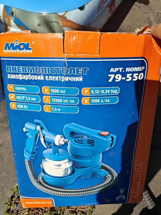 Пневмопистолет лакокрасочный електрический МIol
