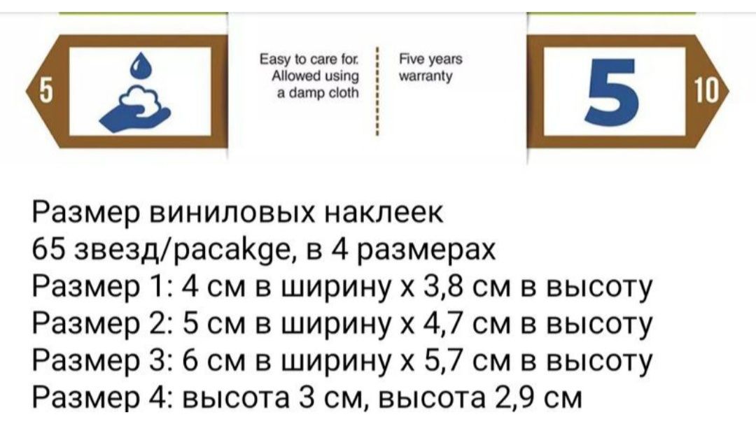 Декор для стен виниловая наклейка водонепроницаемая