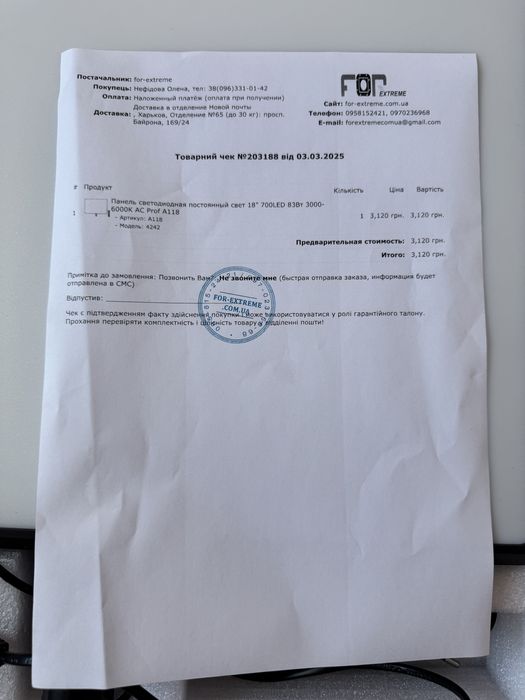 Світлова панель Photography light A118