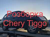Двигатель Chery Tiggo Kпп Тиго Чери