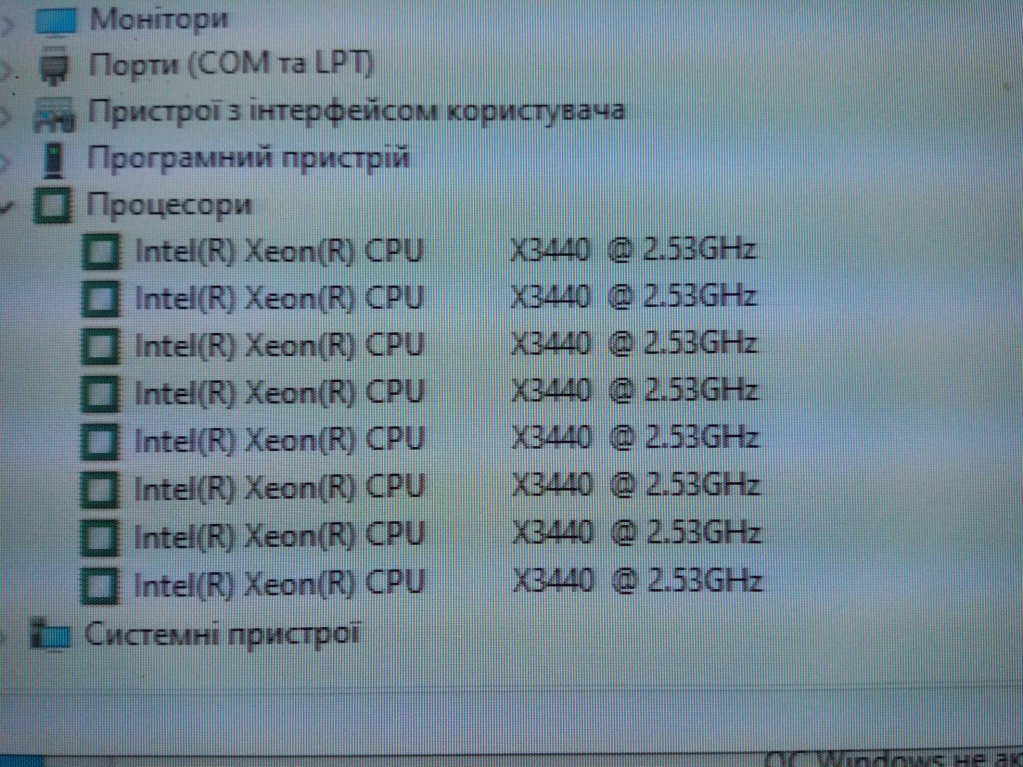 Intel DH55TC  LGA1156