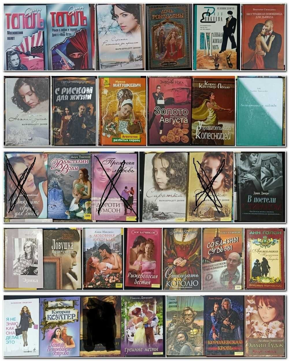 Будь яка книга 40 грн продаж від 5-ти книг, часть 1