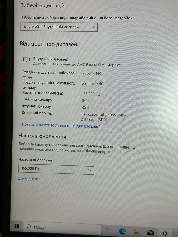 Новий! 2К екран! 17.3", RTX 3070 8gb! Asus Rog Strix, Ryzen 9 5900H