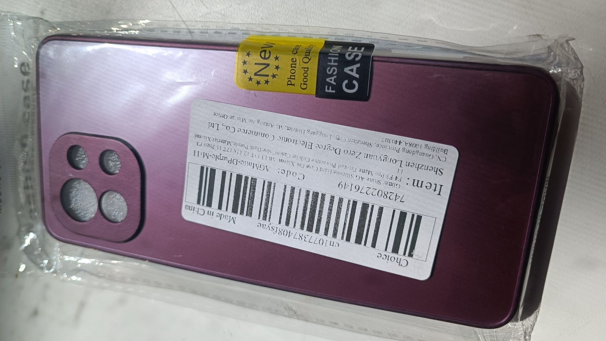 Чехол бампер на Xiaomi Mi11