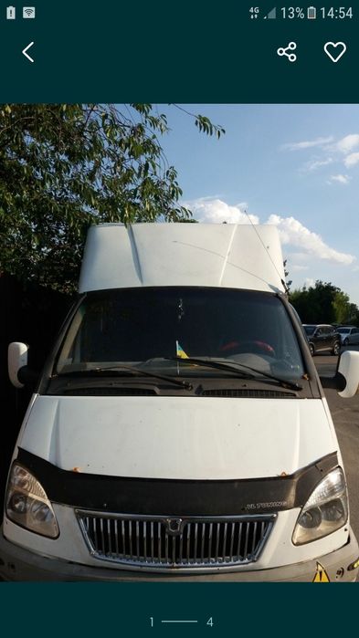 Автомобіль Газель