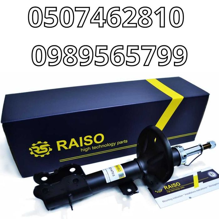 Амортизатор/Стойка Передній/Задній на Chevrolet Aveo/Шевроле Авео 02-