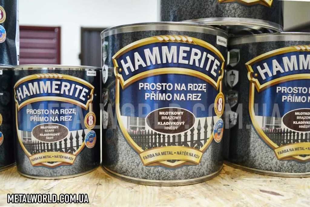 Фарба Hammerite хамерайт 2.5л