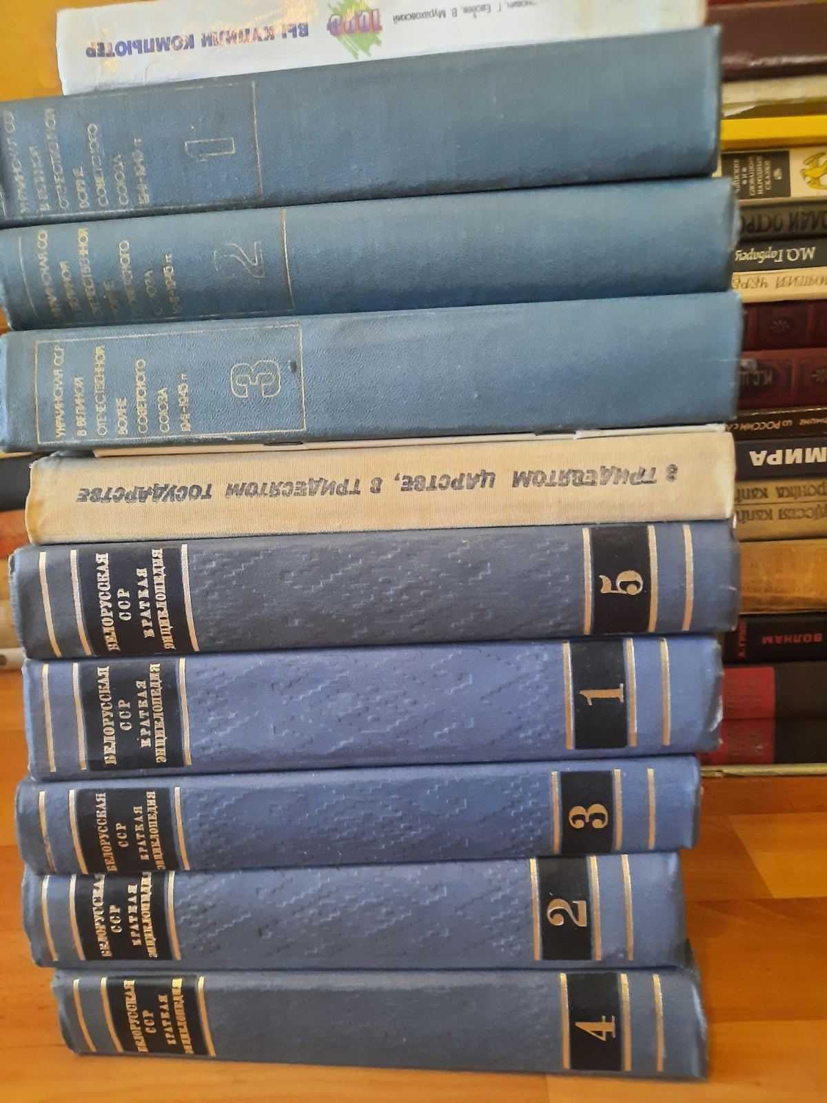 Книги. Енциклопедії, підписні видання, художні книги, детективи