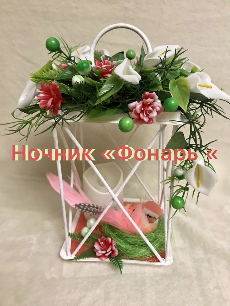 Ночник «Фонарь»