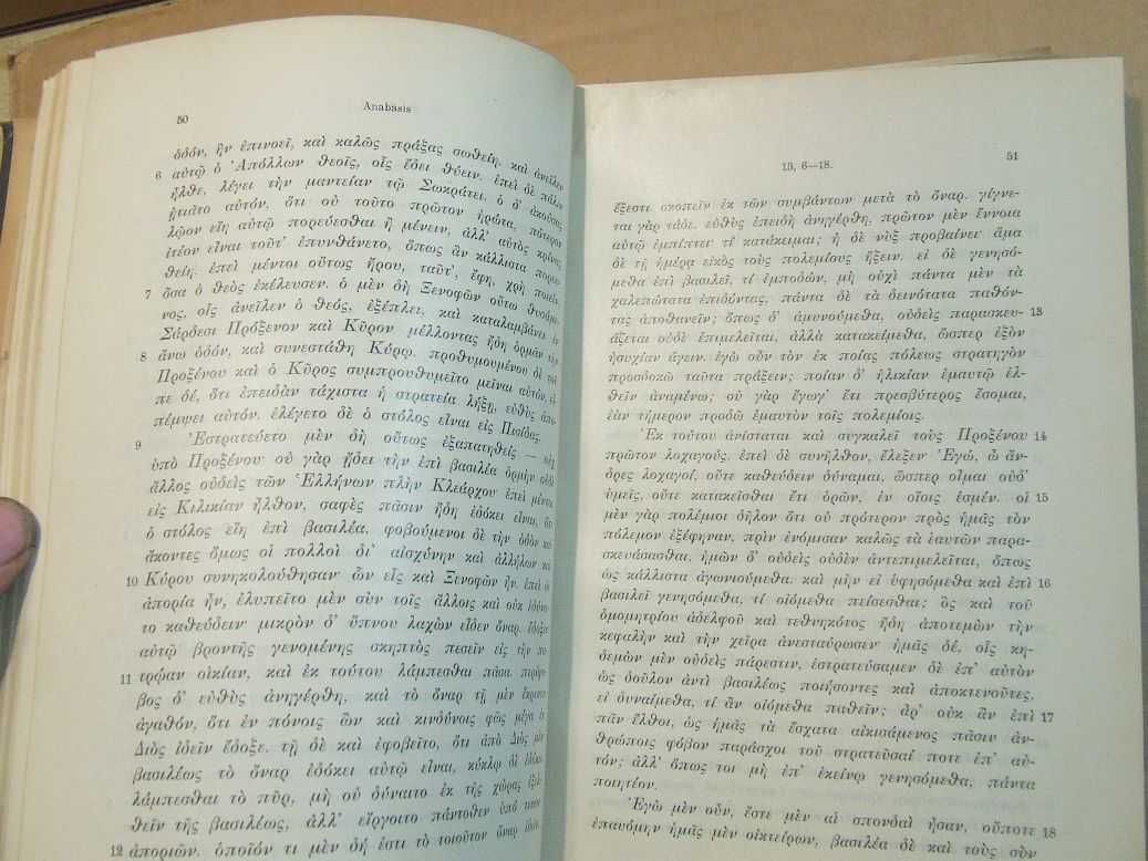Chrestomatya z pism Xenofonta greka dla młodzierzy szkolnej 1909