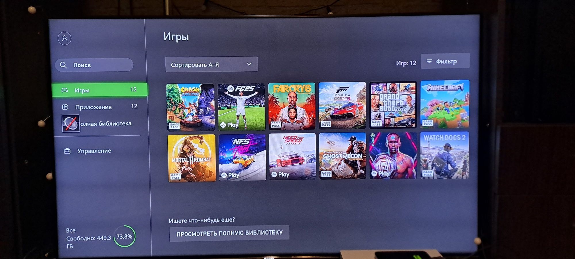 Xbox one S 1TB підписка gamepass 350ігор гарантія