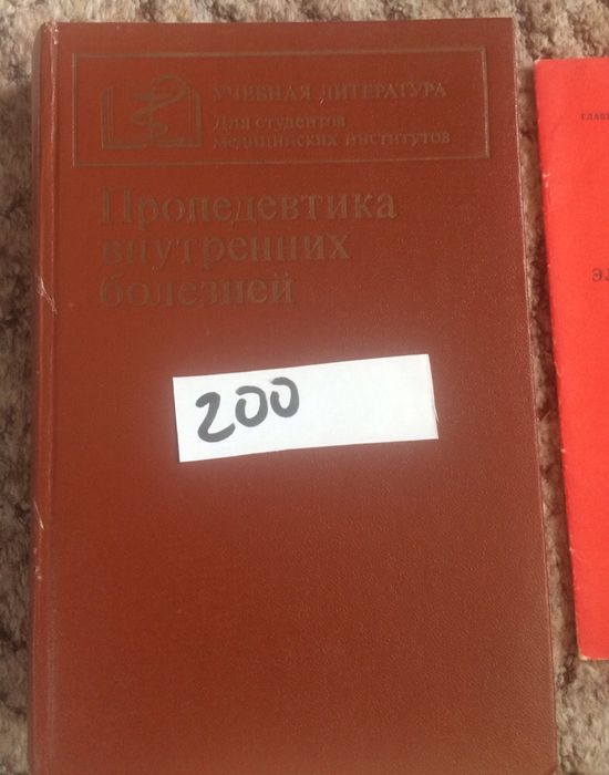 Продам книги по медицине и стоматологии