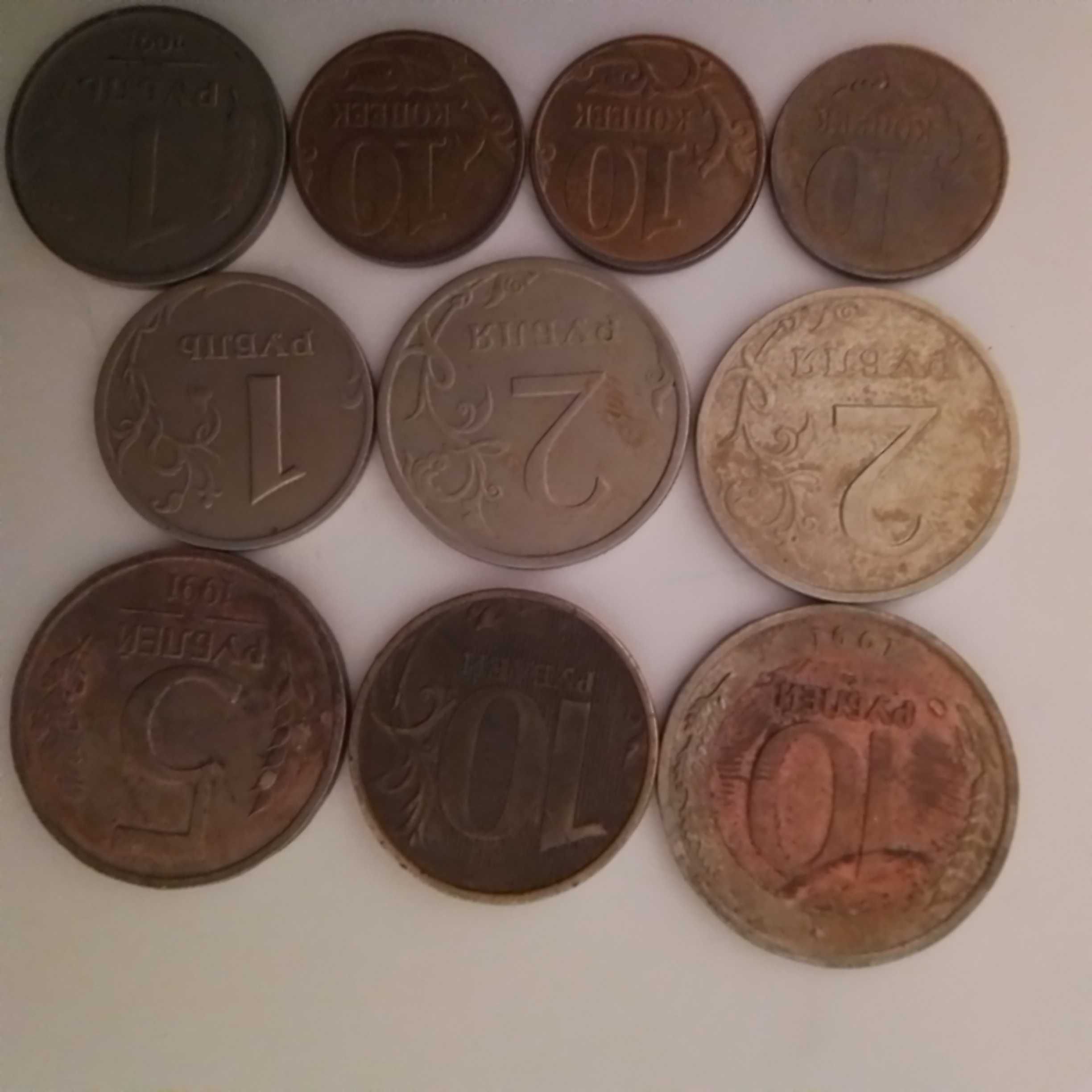 Монети росії 1991 р.