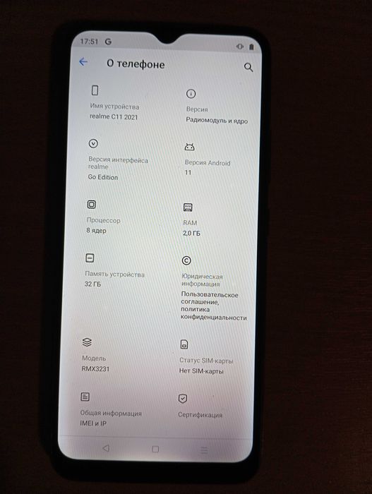 Продам телефон Realme