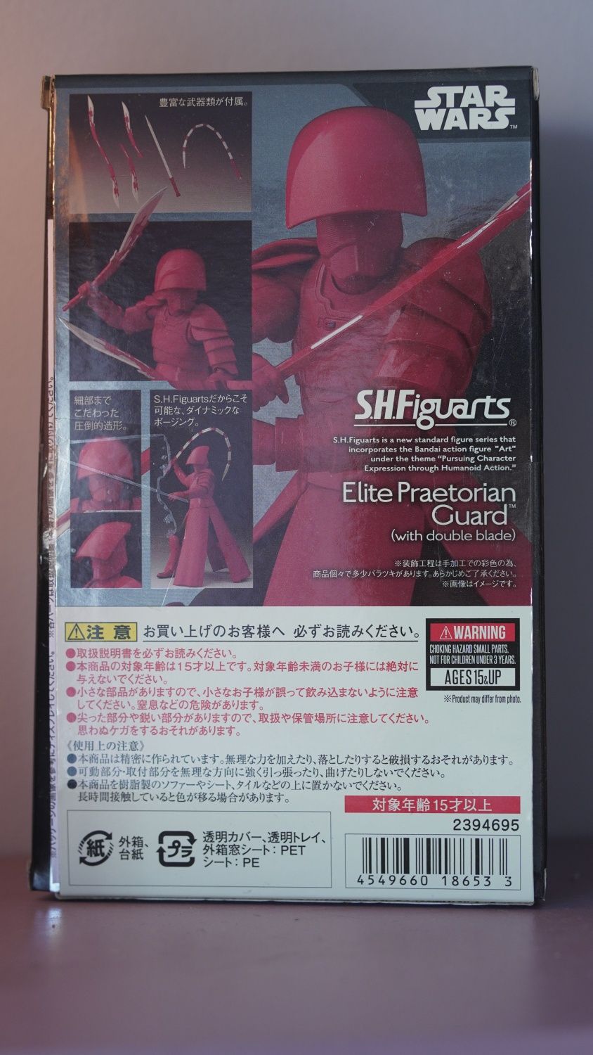 SHFIGUARTS STAR WARS Elite Praetorian Guard (with double blade)