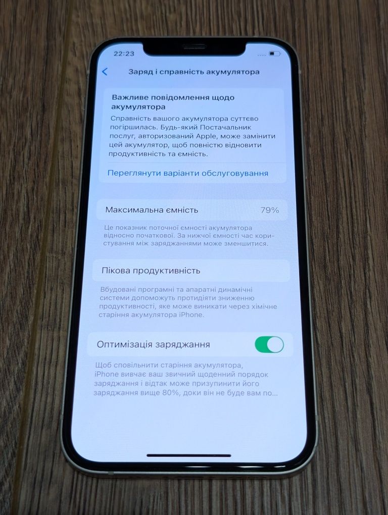 Смартфон Apple iPhone 12 128GB White