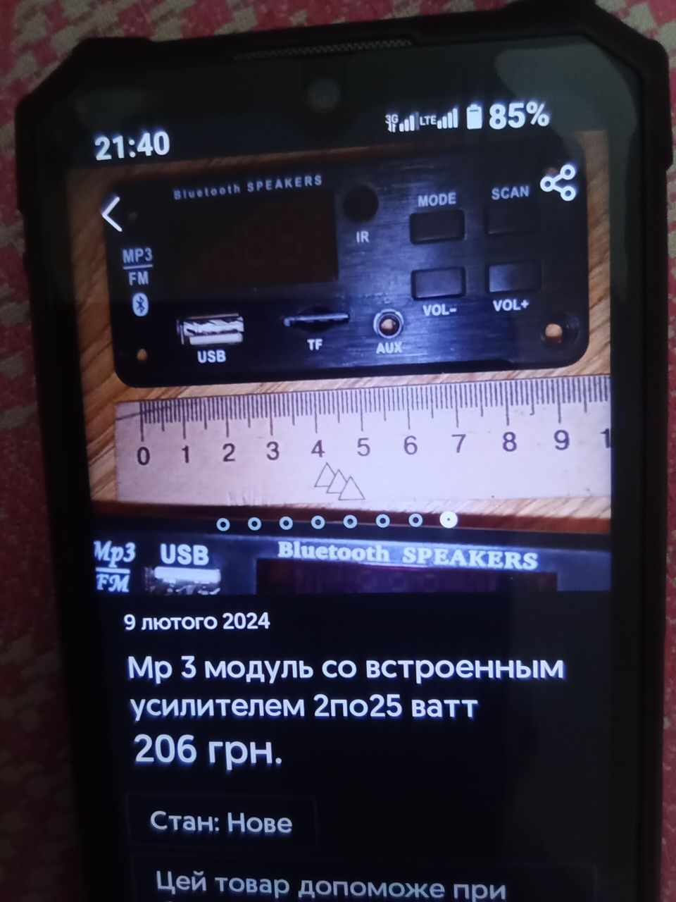 Зарядні пристрої інвертори