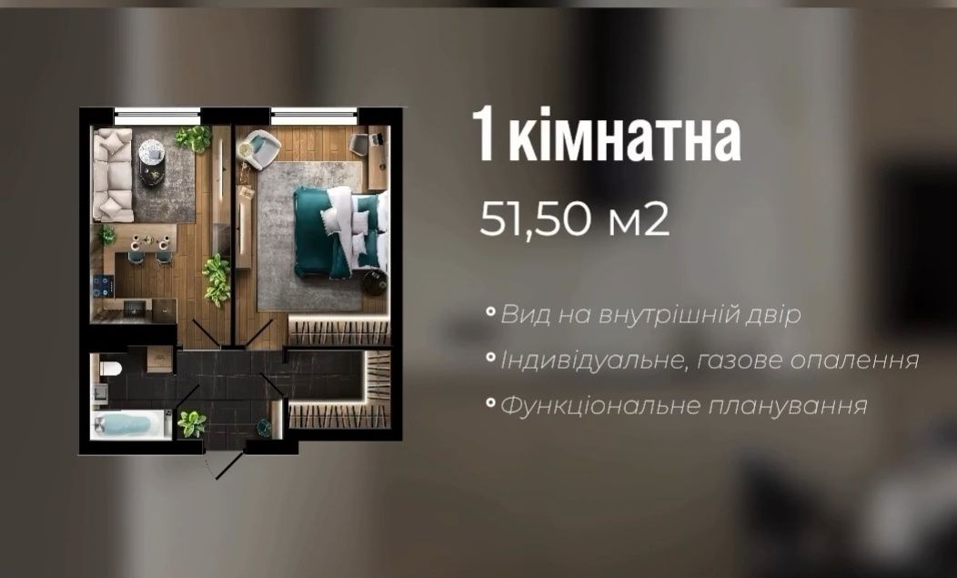Продаж 1 кімнатної квартири в ЖК Династія в центрі міста