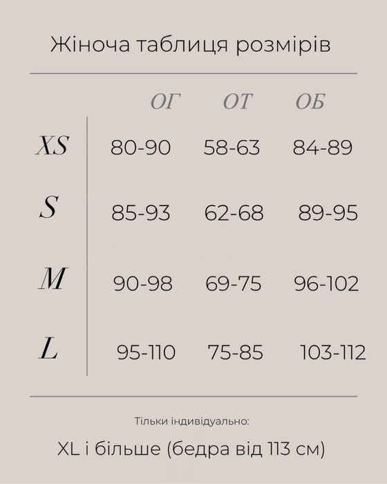 Штани палаццо вʼязані колір графіт
