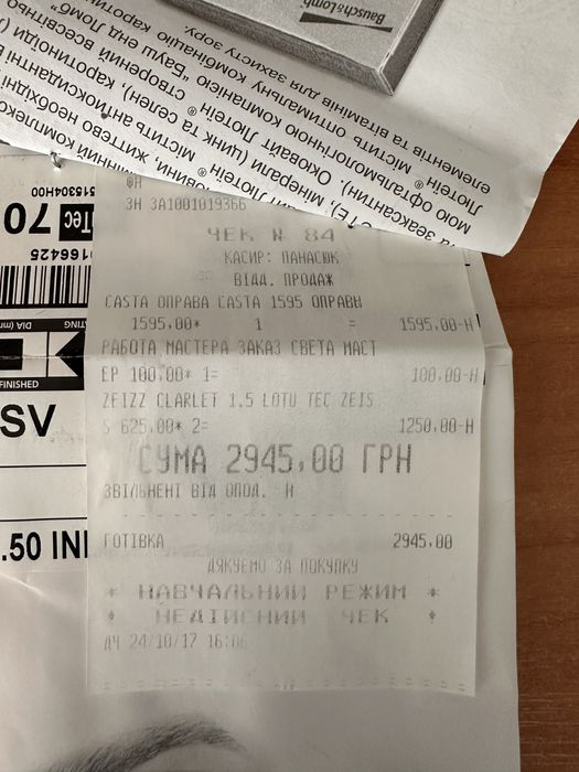 Окуляри для корекціі зору (міопія) Casta дитячі