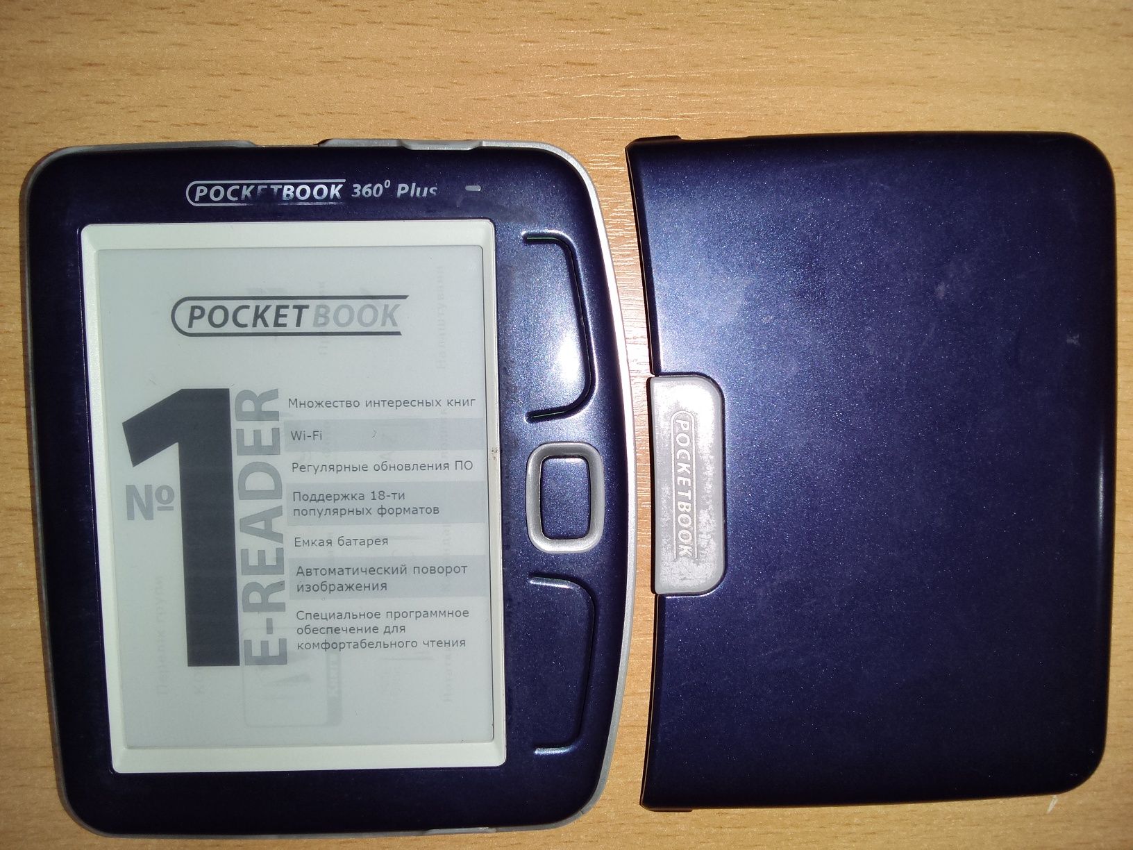 Pocketboo 360plus
