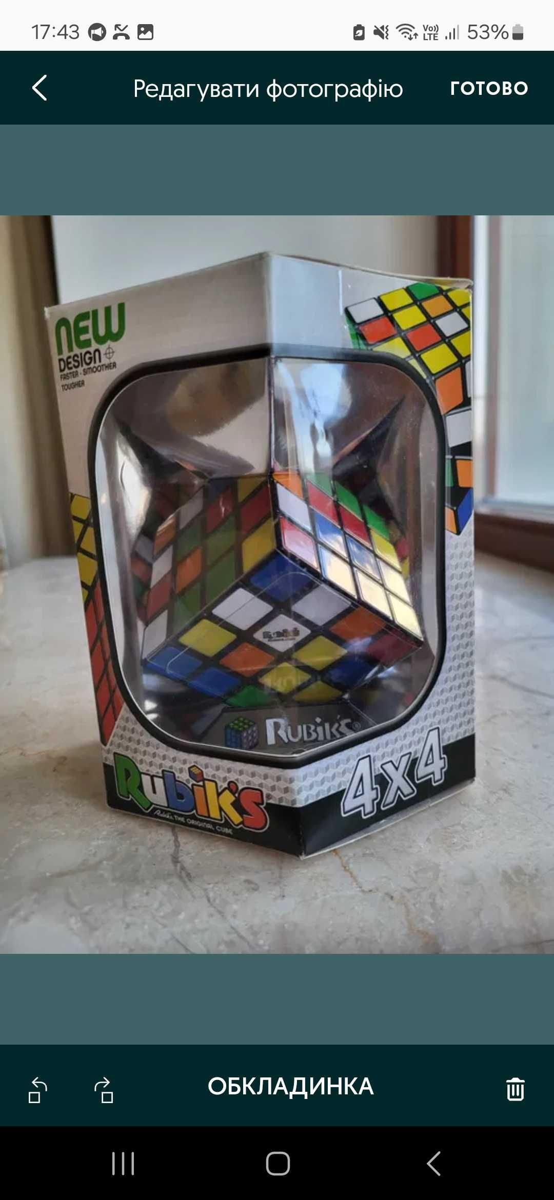 Кубік RUBIK'S 4×4
