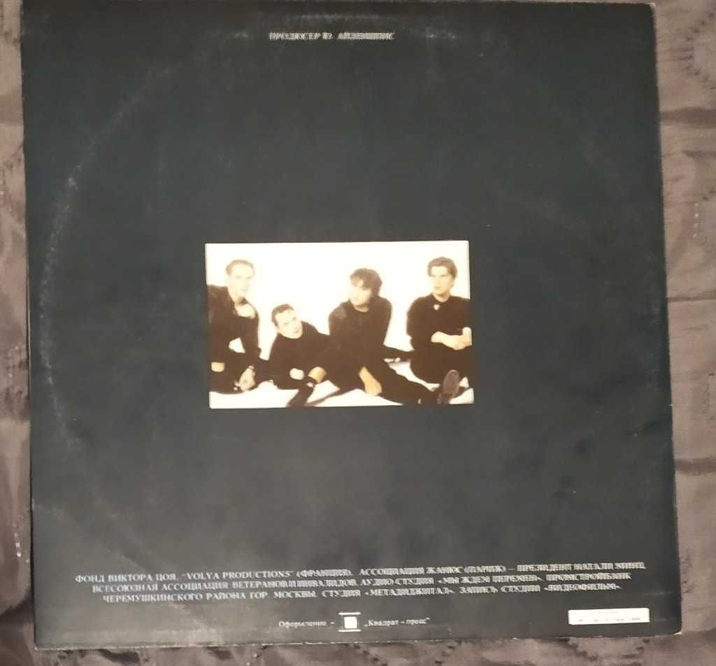 Kino.  Black Album. LP.