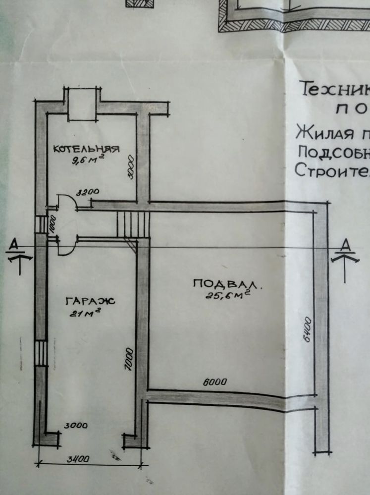 Будинок і земельна ділянка в м.Дунаївці