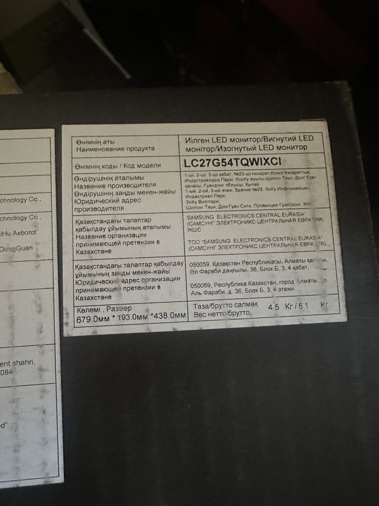 2К 144 Гц Odyssey g5 27 дюймів