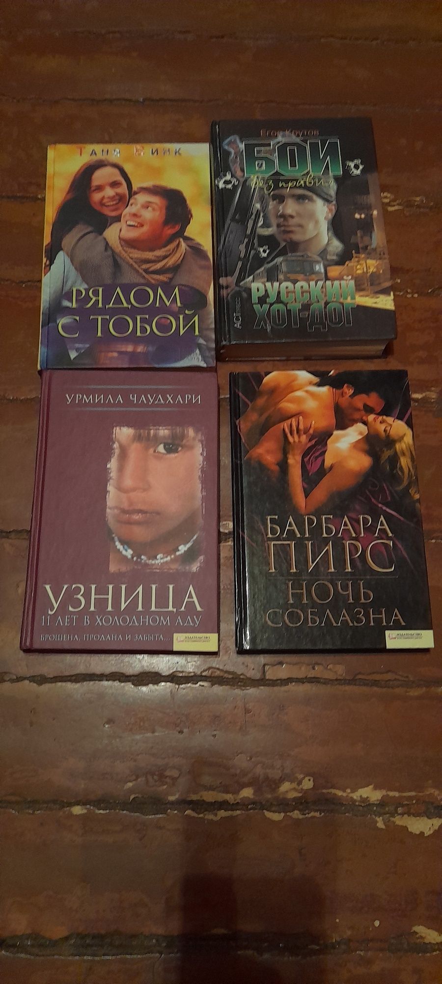 книги новые от книжного клуба