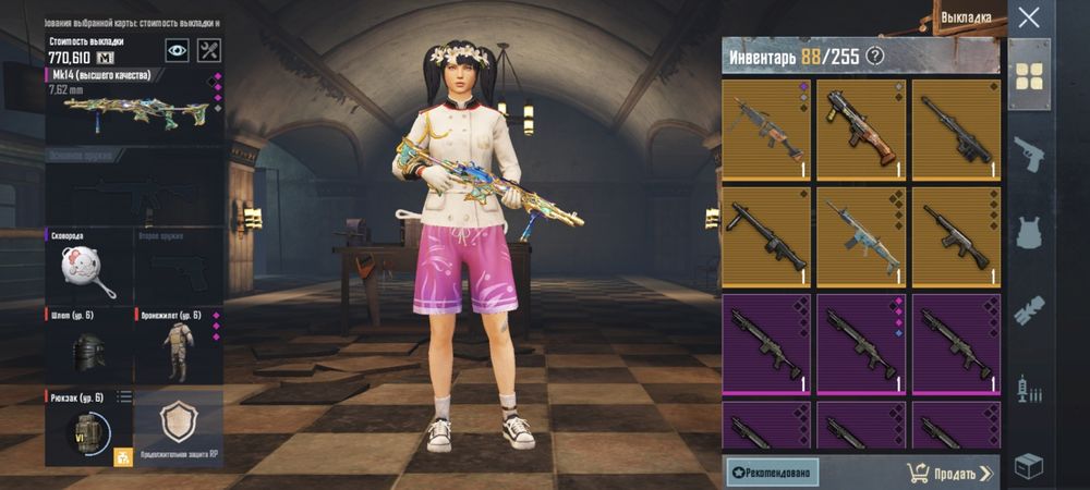 Сопровождение насадную карту