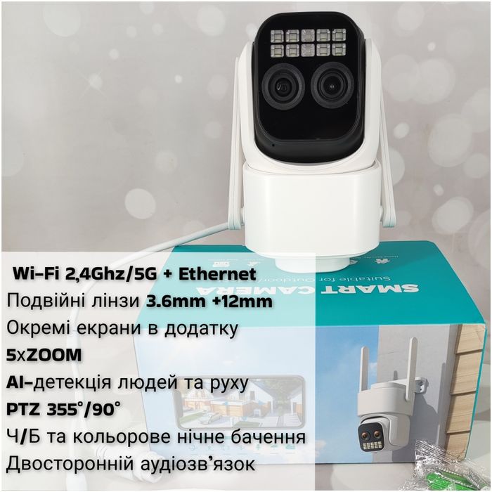 Wi-Fi IP камера видеонаблюдения Besder K2S 10MP • 4K Ultra HD