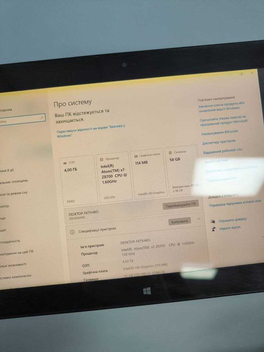 Планшет Lenovo Think Pad