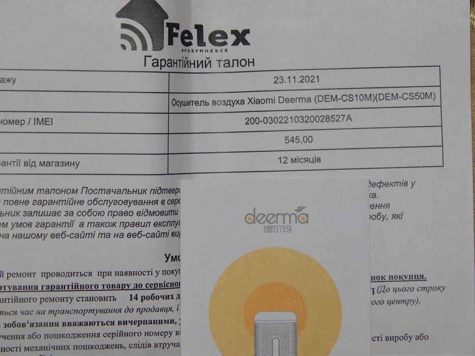 Оcушитель воздуха компактный осушувач повітря Xiaomi Deerma оригинал