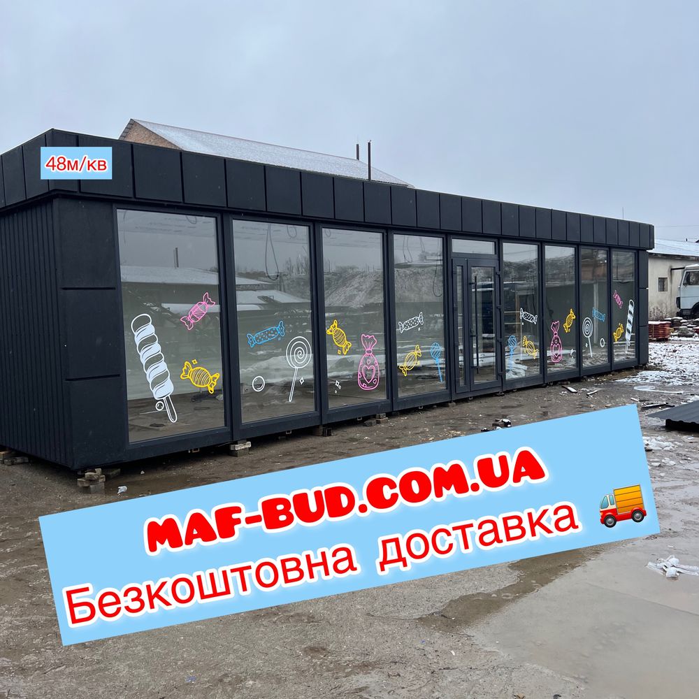 NEW в наявності PL7 9шт Маф/Киоск/Магазин/Павильон/Вагончик/Приміщення