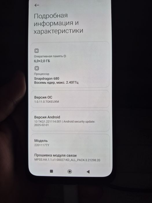 Продам. телефон.