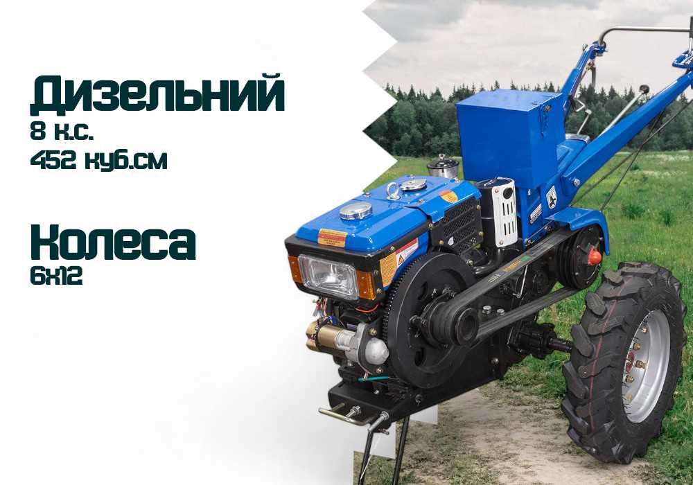 Мотоблок Кентавр МБ 1081Д / ЕЛЕКТРО-стартер / ДОСТАВКА ПО ВСІЙ УКРАЇНІ