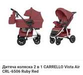 Продається дитяча коляска 2 в 1