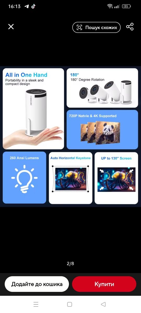 Проектор HY300 pro     

Hy 300 pro grey / Android 11 / WI-FI / Blueto