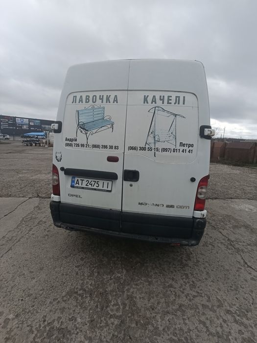 Перевезення вантажів