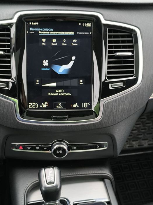 Vovlo XC90 - 2021 Вольво ІІ - покоління