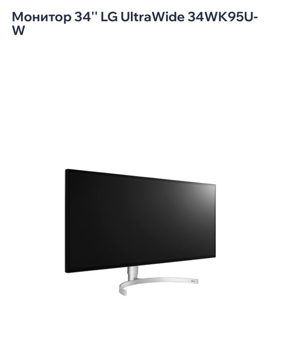Продам LG UltraWide 34WK95U-W