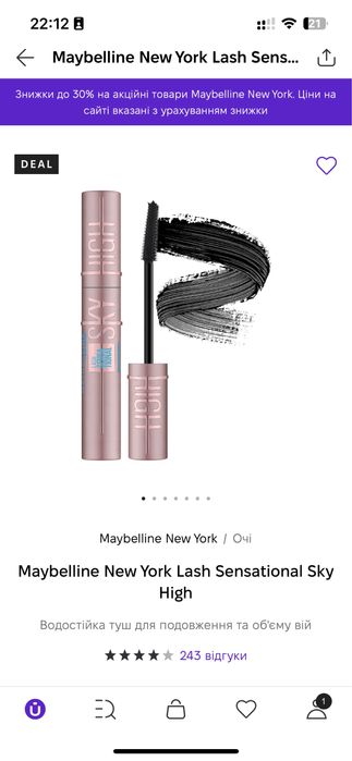 Maybelline New York lash sensational sky high