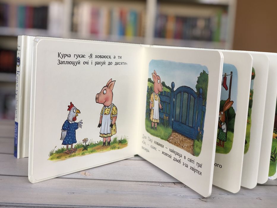 Комплект книг Киця кулінарка Хованки для паці Засиналка Шеффлер