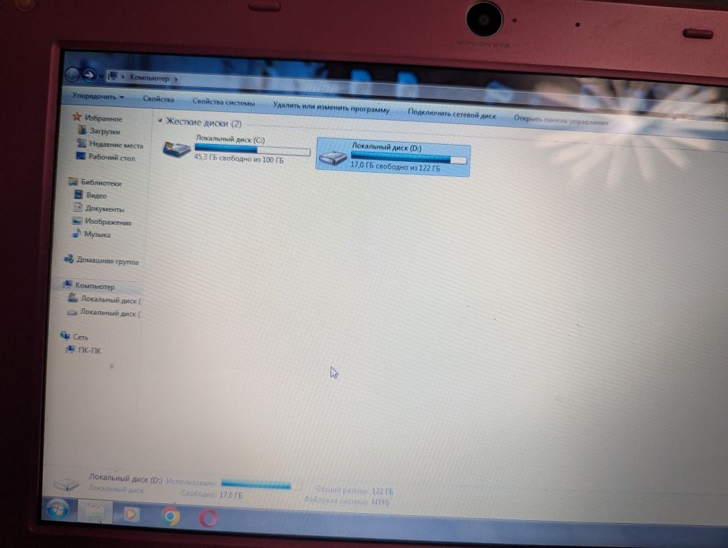 Ноутбук SONY Vaio VPCW12S1R