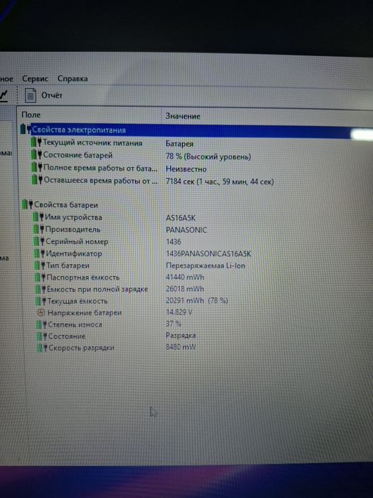 Acer Aspire E5-774G - Потужний ноутбук (i7-7500U / 20GB RAM)